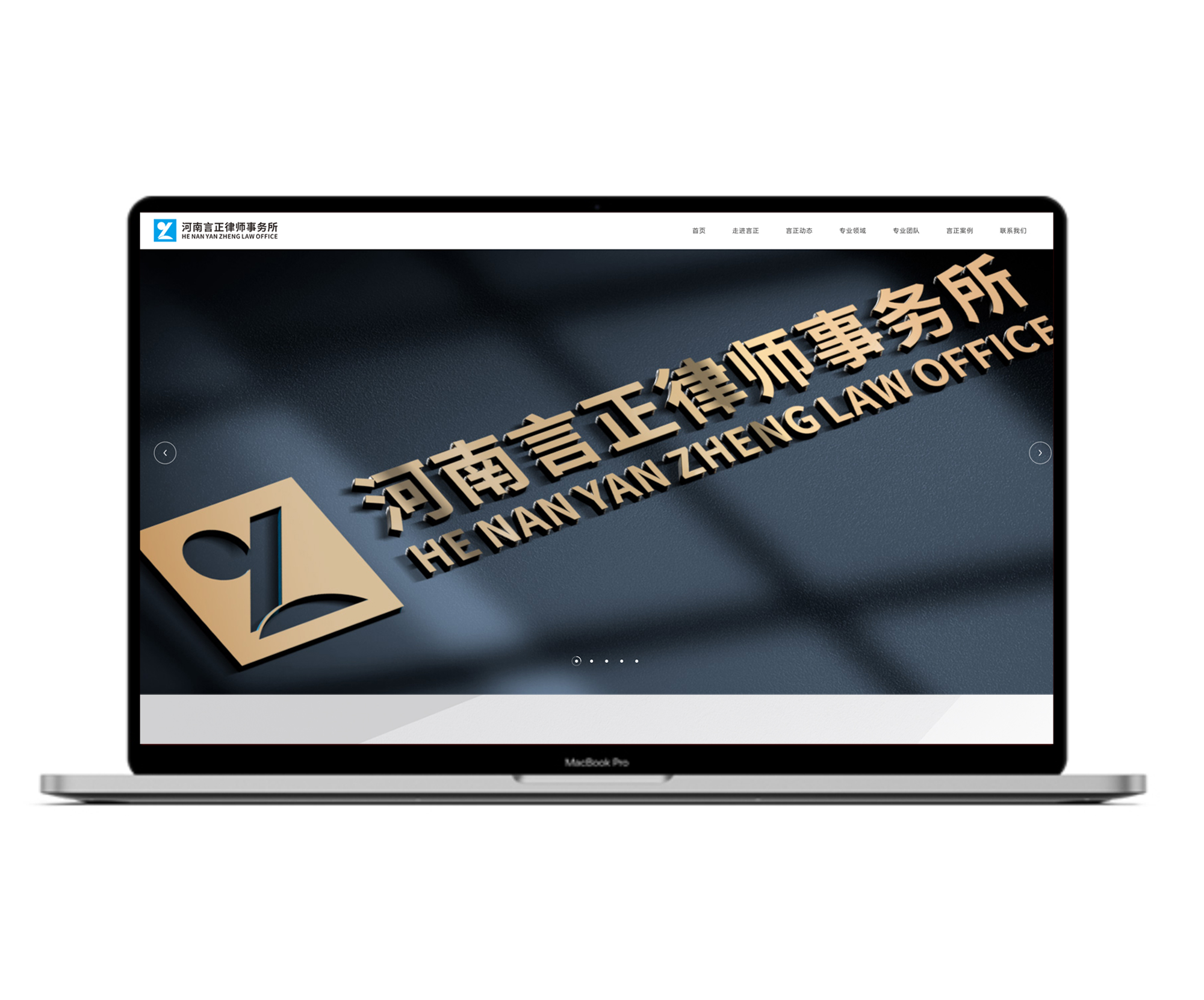 言正律師事務(wù)所網(wǎng)站設(shè)計案例